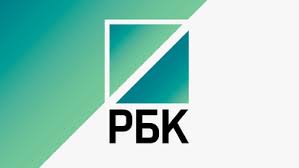 РБК